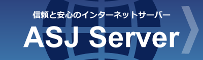 ASJ Server