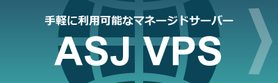 ASJ VPS