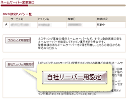 ЃT[o[pݒ